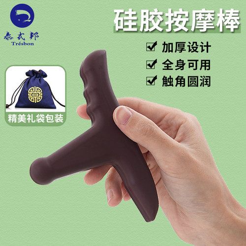 泰式邦经络点穴棒按摩棒