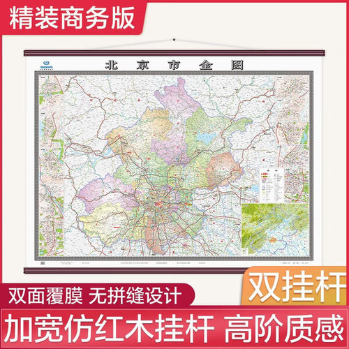 采摘园 名胜古迹 详细到村