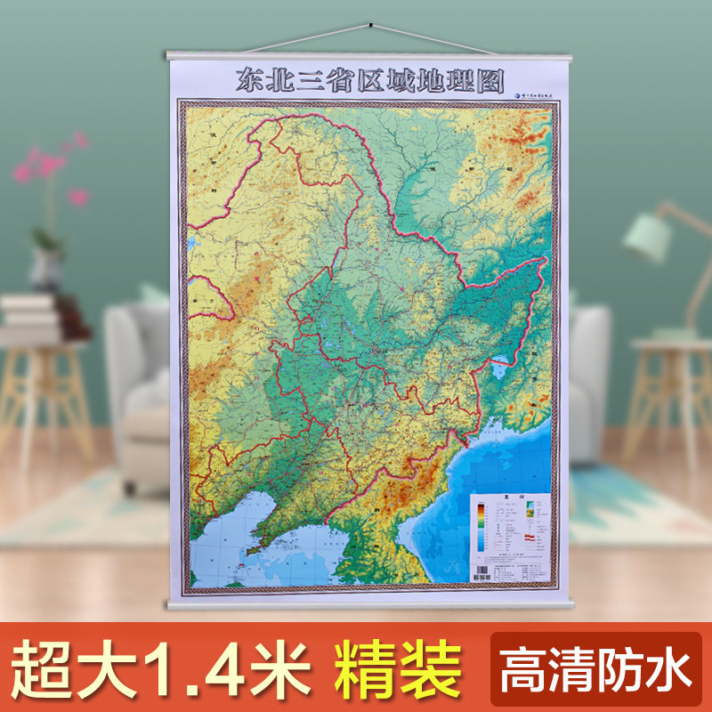 4米x1米东北地形地貌图