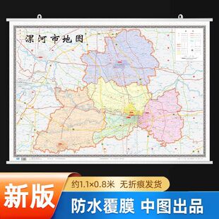 2025漯河市地图含郊县漯河行政区划交通详细到村全开1.1米×0.8米