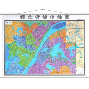 全新 武汉市地图挂图+湖北省地图挂图 二合一 详细版双面印刷 挂绳精装高清彩印 1.4米x1米超全开 哈尔滨地图出版社