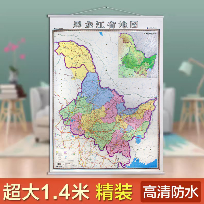 黑龙江省政区交通地图挂图