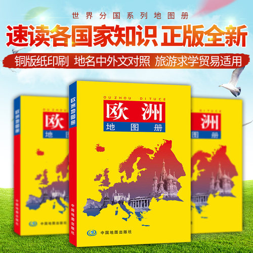 内容丰富 图文并茂 中外对照