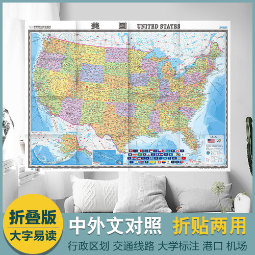 机场高速 交通 易携带 旅游景点 撕不烂