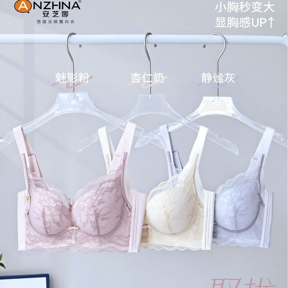 新品无钢圈小胸加厚内衣6536聚拢不空杯小胸平胸显大调整型文胸A