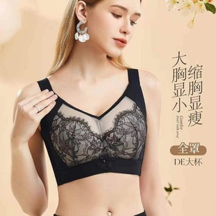 大胸显小文胸罩胖mm大码 薄款 聚拢收副乳全罩杯调整型 2555新款 正品
