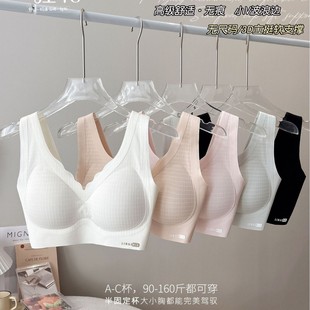 宽肩带舒适聚拢有形不跑杯运动内衣无痕一体胸罩大胸显小睡眠文胸