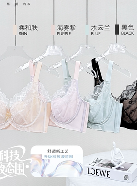 新款软钢圈无痕柔软大胸显小防下垂内衣女收副乳调整型文胸罩6607