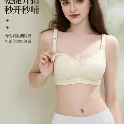 十月独宠2279上开扣哺乳文胸孕期孕后期无痕一体式防下垂喂奶文胸