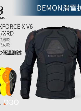 【Demon】新款V6美国进口正品单板滑雪护甲D3O护具男女款护臀护膝