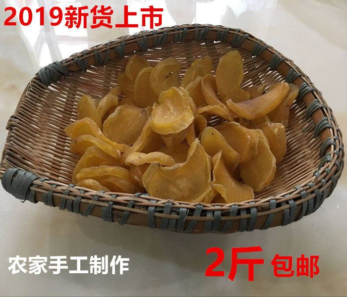 重庆巫溪农产品厚洋芋块农家自制干土豆块特价包邮