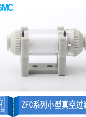 SMC正品ZFC100-04B/100-06B /200-06B zfc200-08B原装真空过滤器