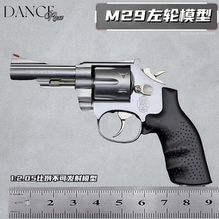 1:2.05史密斯韦森M29左轮手枪模型男孩玩具生日礼物金属不可发射