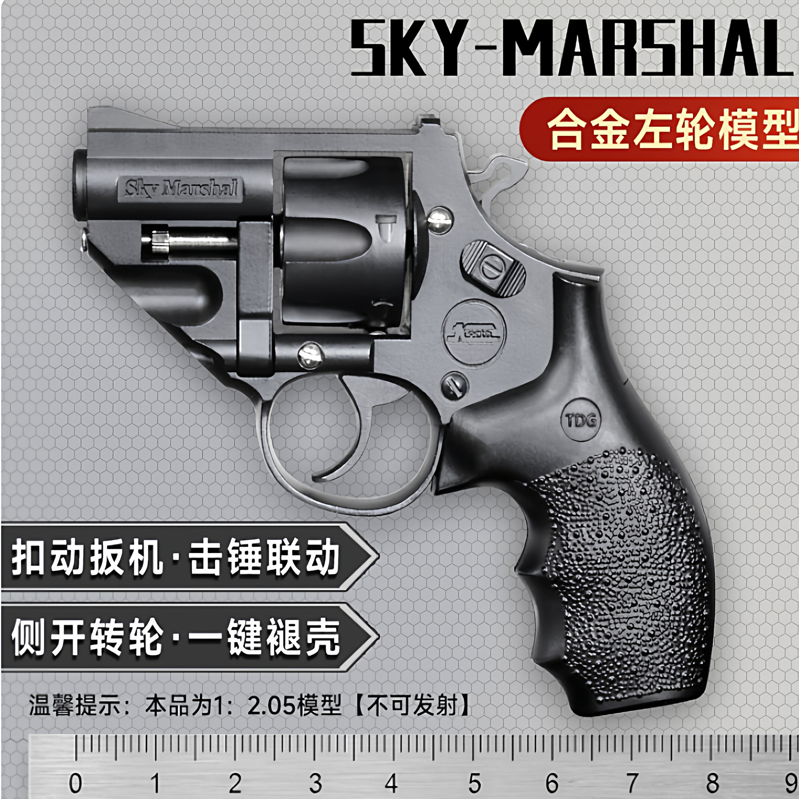 手抢礼物左轮手抢全金属左轮模型