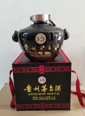 景德镇陶瓷空酒瓶5斤茅型瓶花瓶家用摆件礼盒套装酒具五斤装空瓶