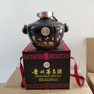 酒具五斤装 景德镇陶瓷空酒瓶5斤茅型瓶花瓶家用摆件礼盒套装 空瓶