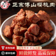 正宗淄博博山旺欣居樱桃肉五香咸猪肉粒美食特产礼品小吃顺丰 包邮