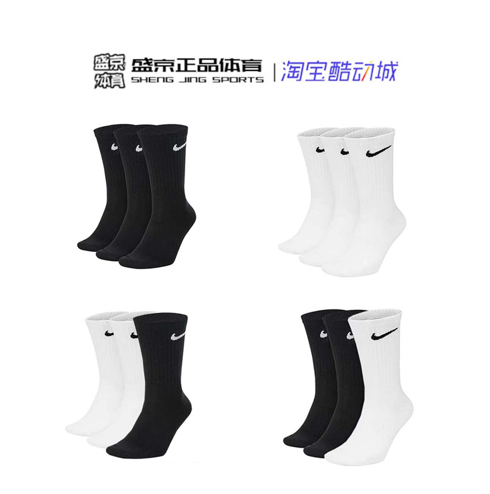 NIKE新款潮袜耐克毛巾底夏薄男袜中ins潮流长筒袜运动篮球袜3双装在类目 运动包/户外包/配件, 运动袜中 - 来自Buy2taobao.com提供专业的淘宝代购服务