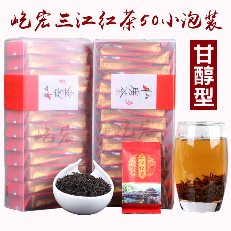 红茶 茶叶散装250g小泡袋装广西柳州三江红茶 暖胃特级小叶种浓香