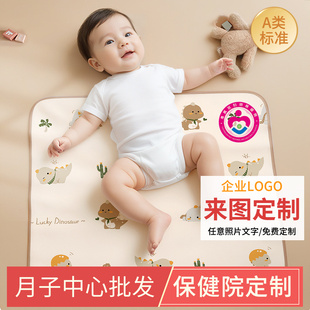 来图定制隔尿垫妇幼保健院医院产房月子中心婴儿隔尿垫