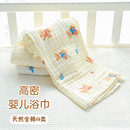婴儿浴巾大尺寸纯棉高密精纺纱布宝宝吸水毛巾新生儿纯棉洗澡盖毯