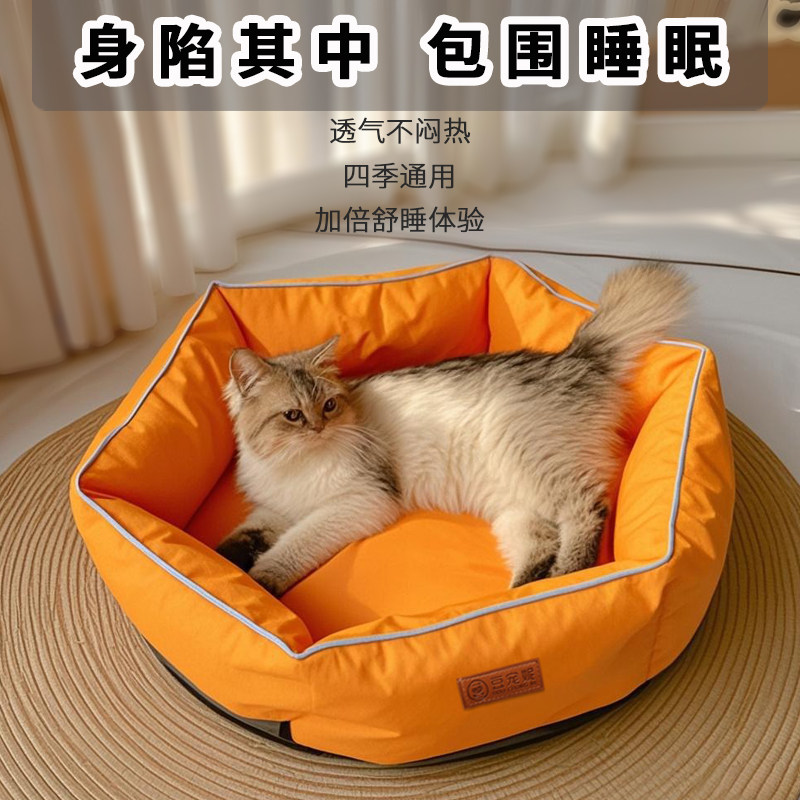 猫窝包围式狗窝四季通用耐撕咬牛津布狗狗睡垫猫咪窝垫宠物窝猫床,宠物/宠物食品及用品,猫窝/屋/帐篷/沙发,淘宝优惠券,粉丝福利购,淘宝优惠卷