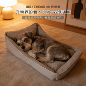 豆宠妮宠物沙发狗窝四季 通用猫窝牛津布耐抓睡垫小中型犬睡眠窝垫