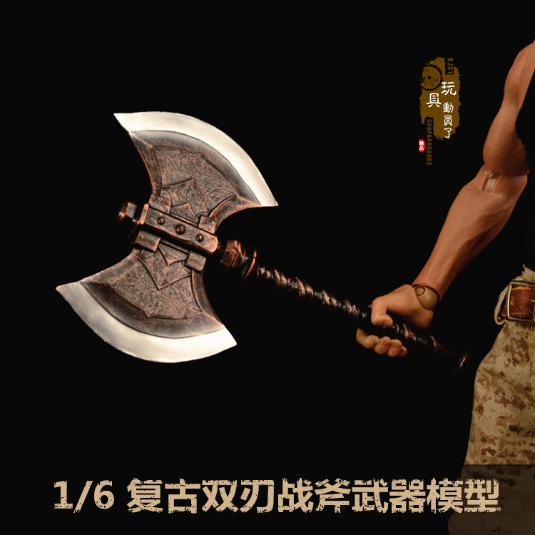 1/6微缩兵器 复古战斧双面双刃手斧勇士斧子 12寸兵人偶武器模型