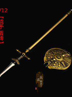 黑暗之魂战神盾牌装备武器模型