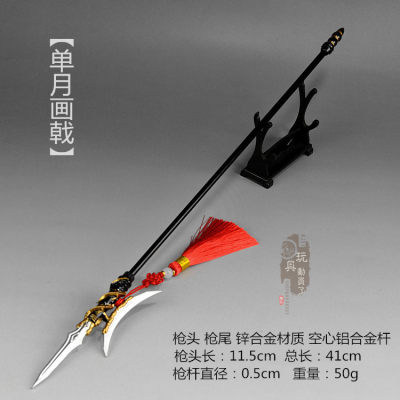 1/6古代兵器三国吕布方天画戟薛仁贵画杆方天戟单月牙戟武器模型