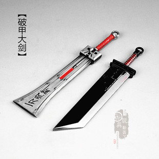 微缩兵器武器模型一刀两断破甲大剑克劳德大刀合金玩具刀剑摆件