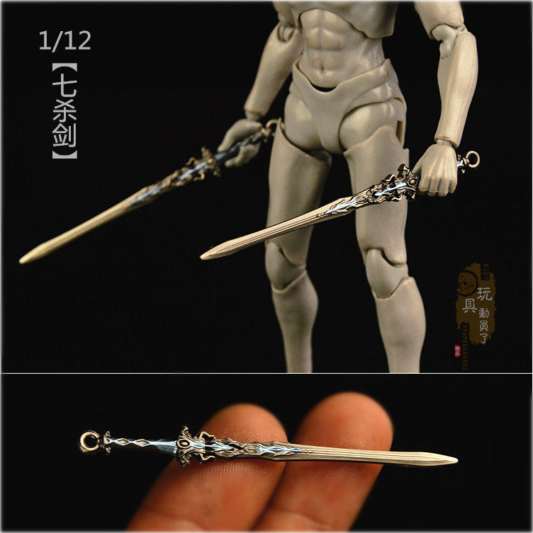 1/12微缩兵器小号迷你七杀剑尘心剑袖珍刀剑6寸兵人武器模型道具,模玩/动漫/周边/娃圈三坑/桌游,可动/兵人/雕像专区,淘宝优惠券,粉丝福利购,淘宝优惠卷