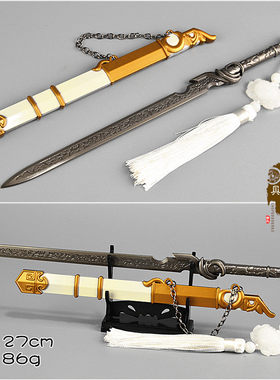 楚乔兵器武器模型 特工皇妃残虹剑 宇文玥破月剑汉剑挂件摆件
