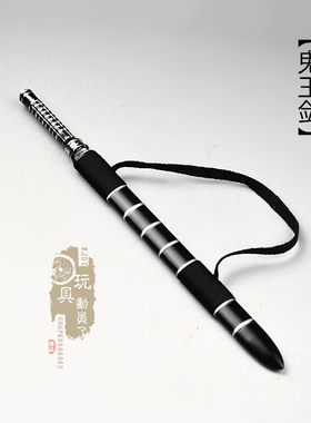 微缩冷兵器刀锋战士鬼王剑带鞘合金刀剑武器模型背带款