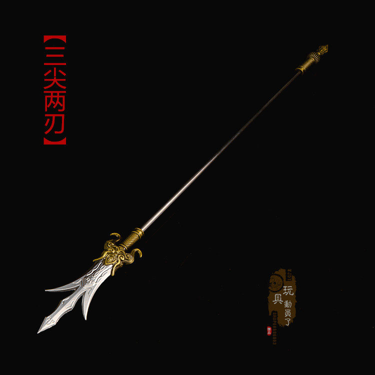 1/6微缩兵器 杨戬三尖两刃刀二郎刀二郎神三尖刀12寸兵人武器模型