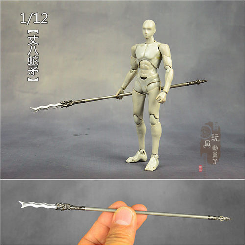 1/12微缩兵器丈八蛇矛武器模型
