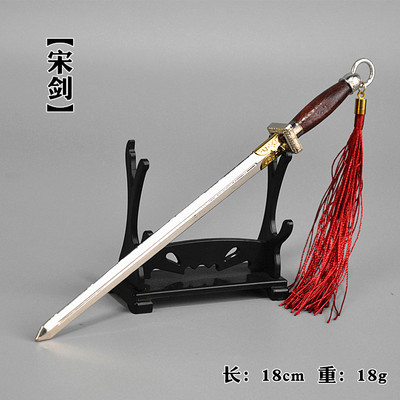 1:6微缩武器古代冷兵器模型宋剑短剑宝剑兵人场景装备玩具迷你剑