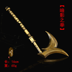 1/6撸啊撸武器兵器模型 阿卡丽暗影之拳鬼舞姬12寸兵人玩具装备