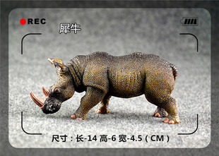 仿真野生动物模型犀牛老虎狮子豹子水牛马羚羊犀牛驼鹿金钱豹玩具