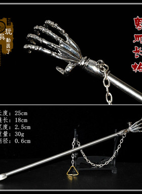 现货1:6中国古代兵器手工艺鬼爪枪鬼抓鬼手长枪12寸兵人武器模型