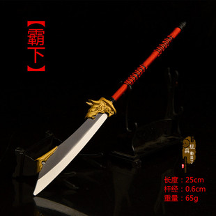 现货1/6微缩兵器模型屠龙刀板门刀虎头刀霸下大刀朴刀兵人武器
