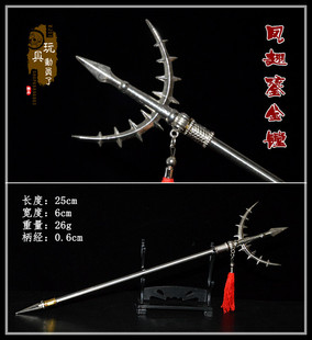 现货1:6古代兵器武器模型 宇文成都凤翅镏金镋鎏金镗少林龙须镗