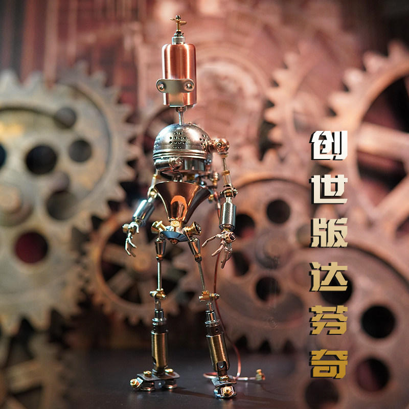 机械党达芬奇金属拼装模型