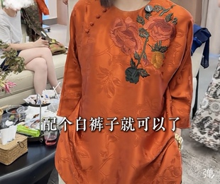 价格私信2026新款新中式正品实体同款真丝莨稠法绣香云纱上衣马甲