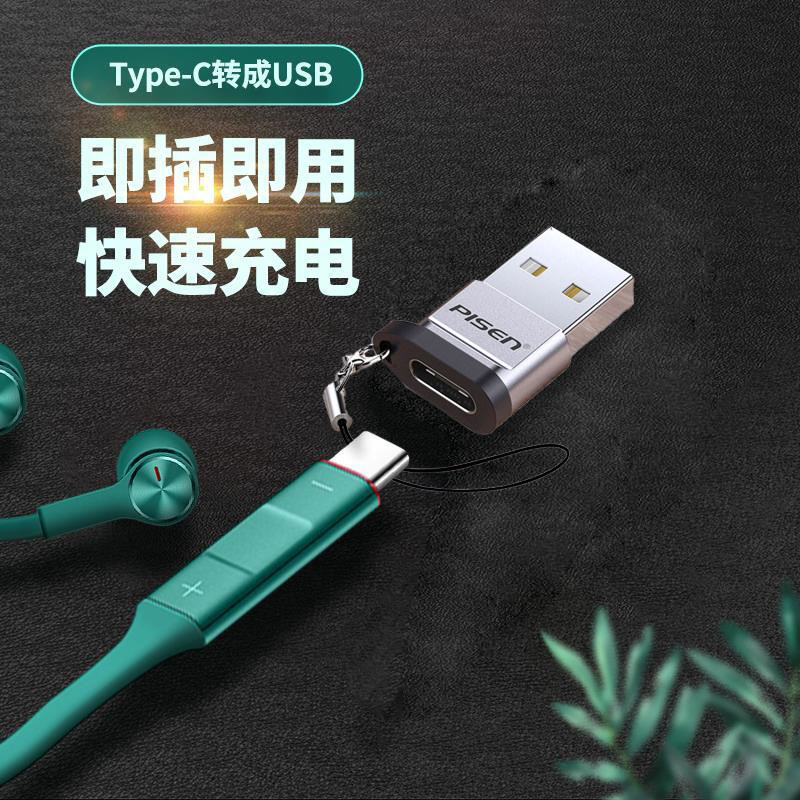 适用华为freelace耳机充手机数据线