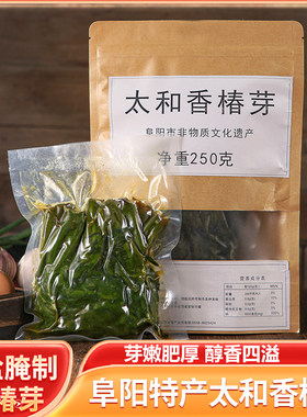 太和特产椿芽香椿头贡椿新鲜腌制2026年下饭菜酱菜农家特产250g