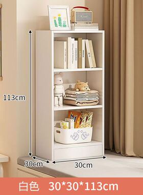 E0级网红书架落地储物柜阳台学生简易窗柜收纳多层防尘全网热销品