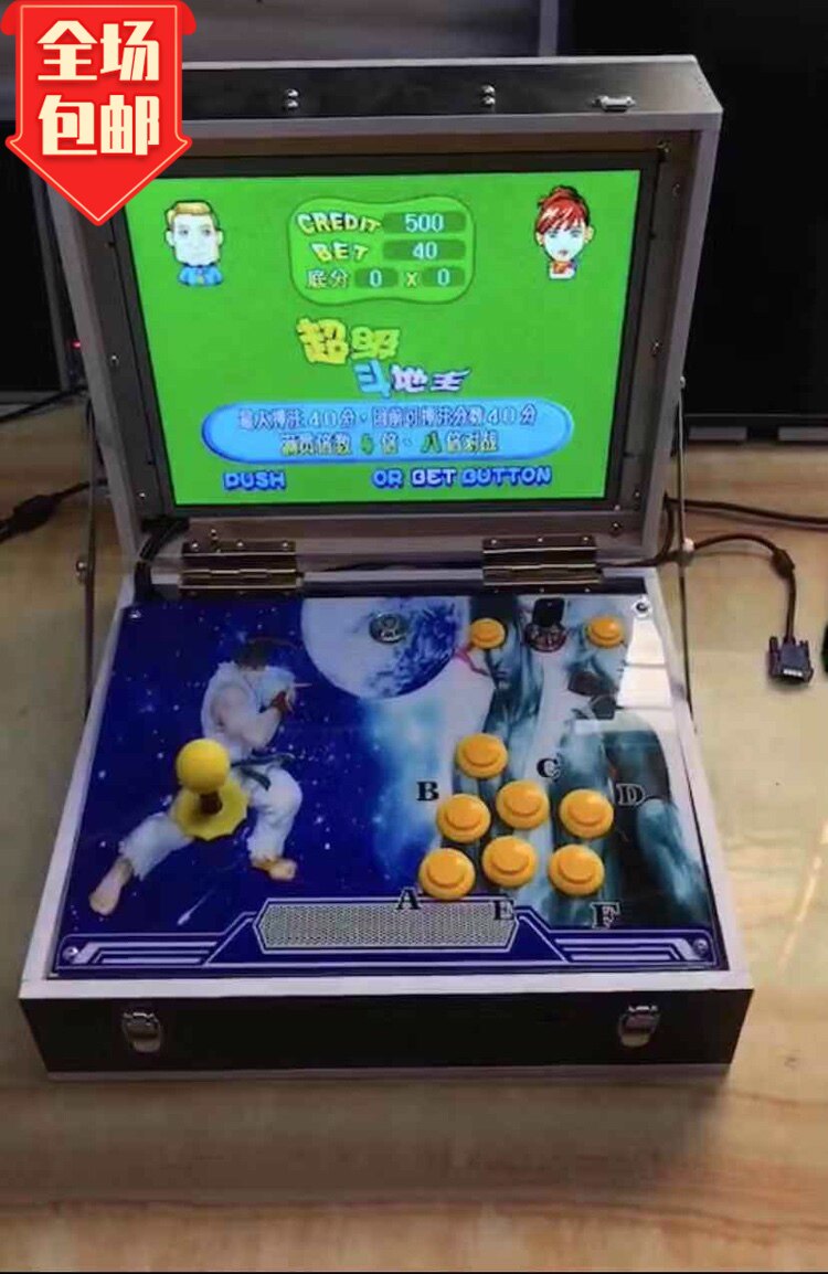 斗地主经典斗地主搓牌 可折叠便携式家庭版控台游戏机街机一体机