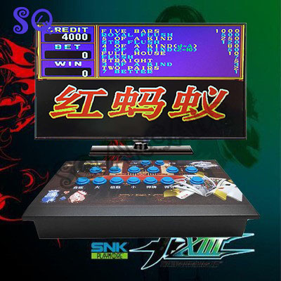 红蚂蚁扑克游戏机 翻牌街机 家游艺机/娃娃机/扭蛋