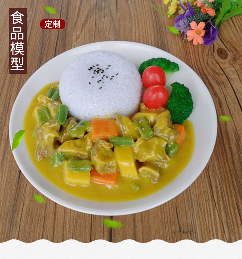 仿真模型食物食品模型图片